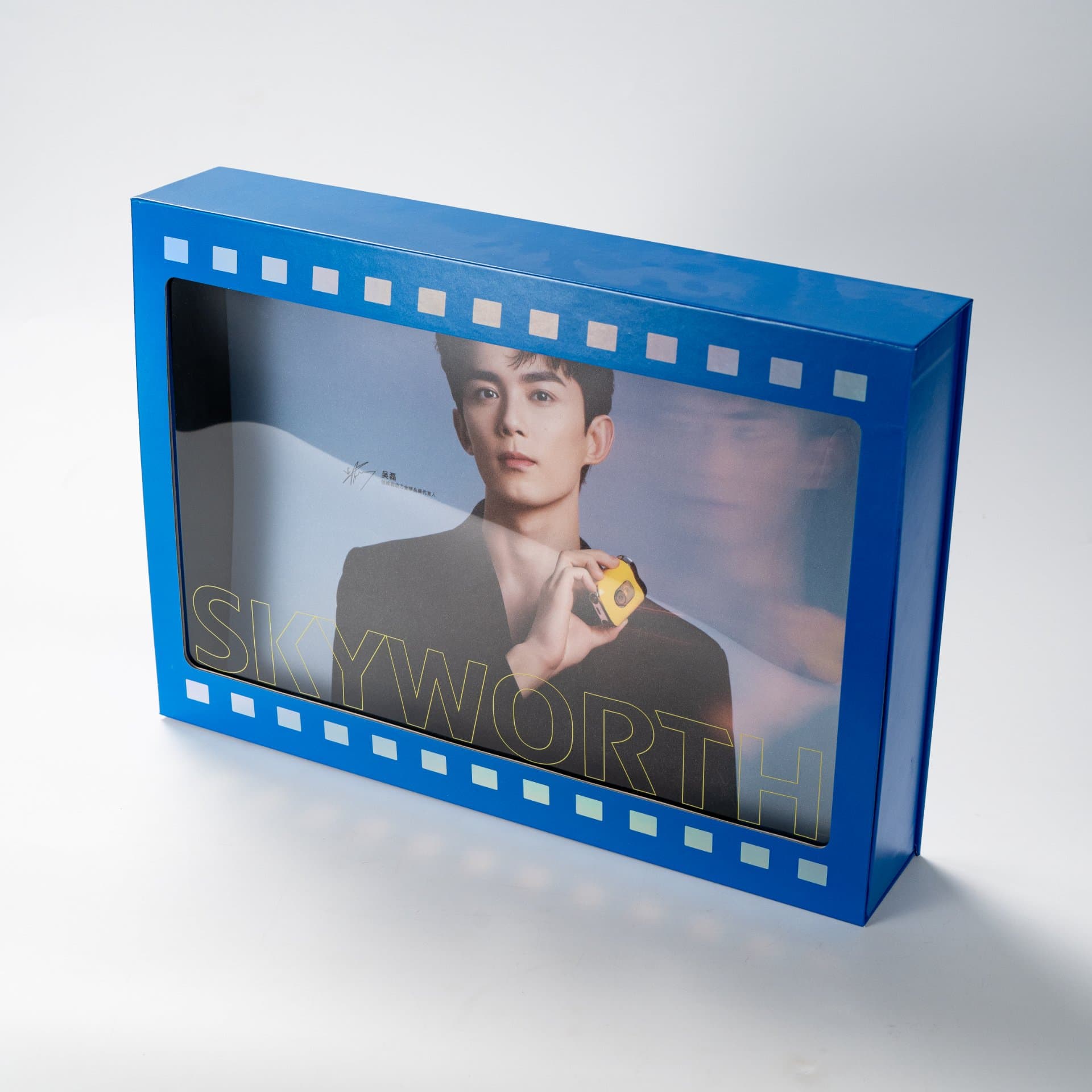 Skyworth Film Reel Gift Box