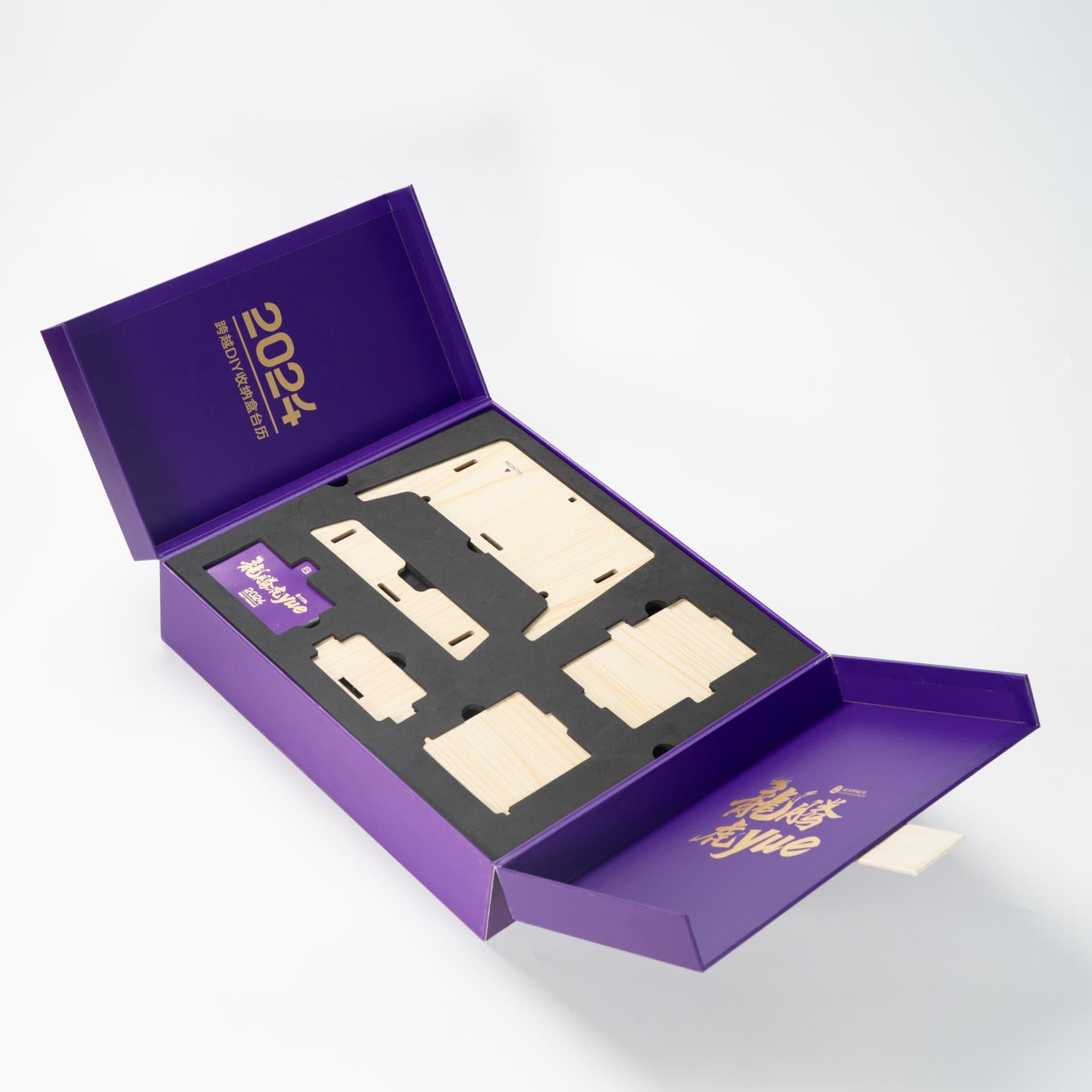Double Door Book-Style Rigid Box with Insert