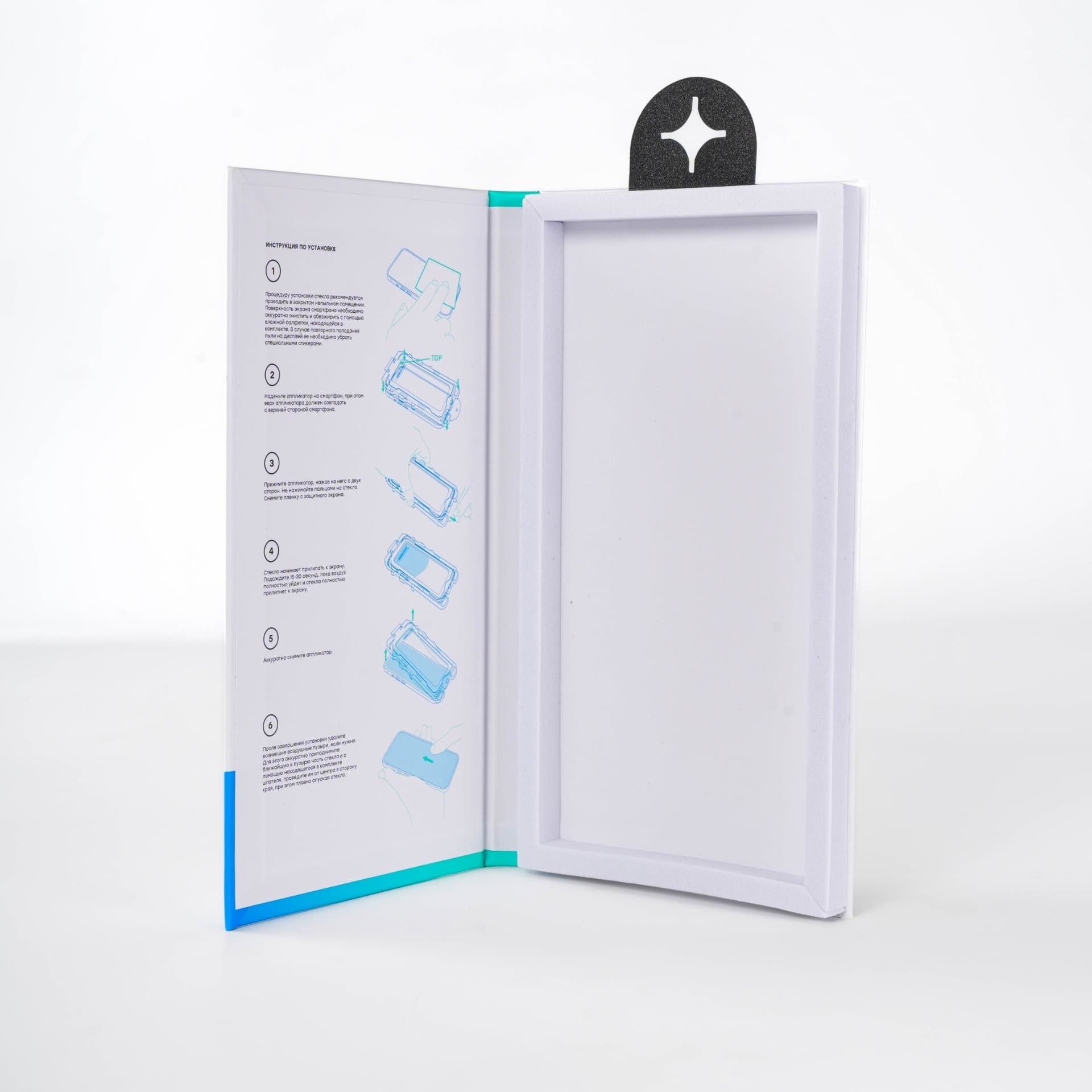 Book-Style Box with Magnetic Closure and Applicator Integration